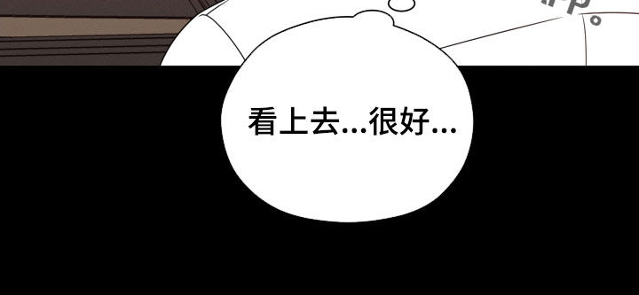 《唯你独闻》漫画最新章节第54章：玩偶免费下拉式在线观看章节第【1】张图片