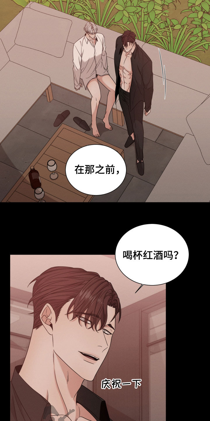 《唯你独闻》漫画最新章节第57章：流产免费下拉式在线观看章节第【16】张图片