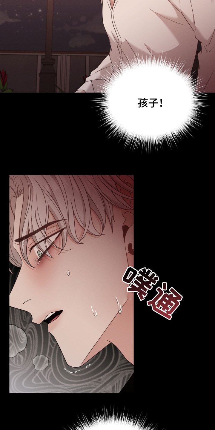 《唯你独闻》漫画最新章节第57章：流产免费下拉式在线观看章节第【4】张图片