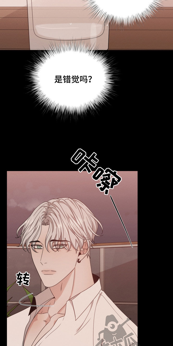 《唯你独闻》漫画最新章节第57章：流产免费下拉式在线观看章节第【10】张图片