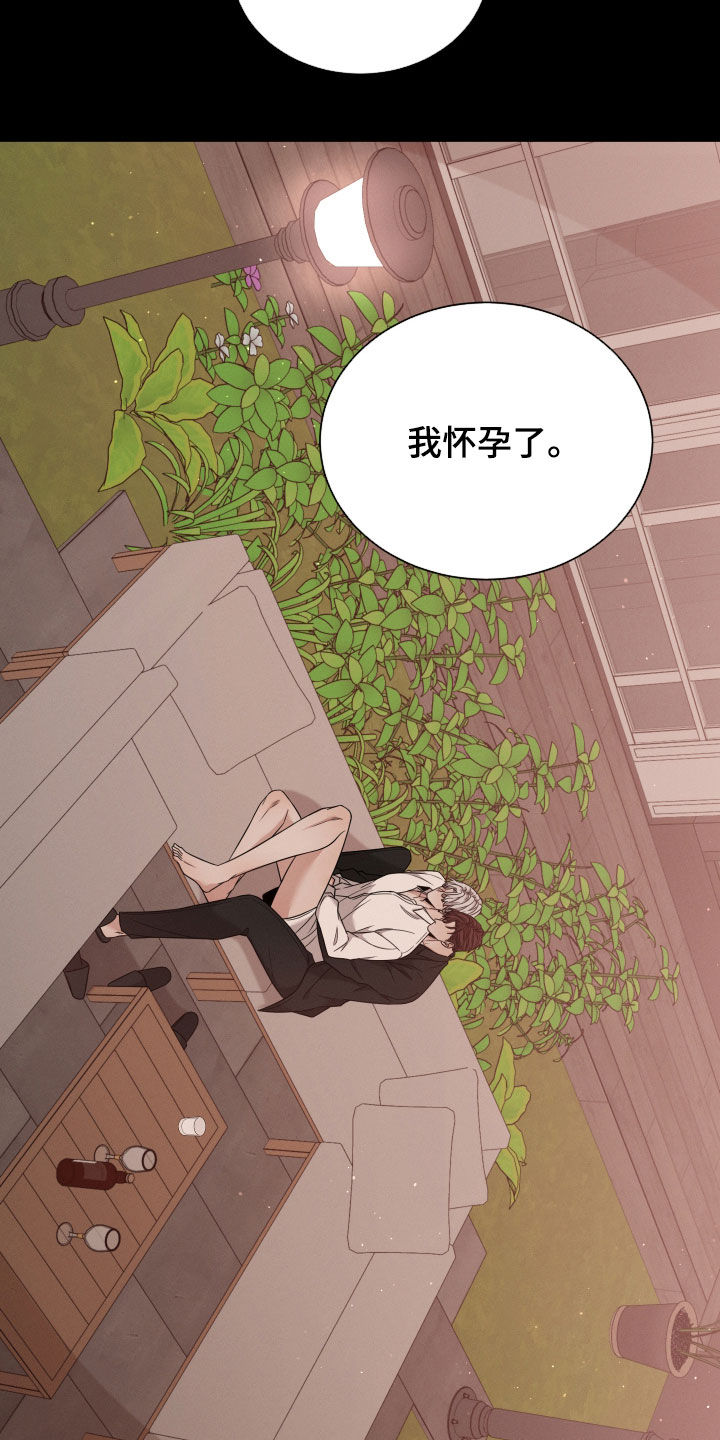 《唯你独闻》漫画最新章节第57章：流产免费下拉式在线观看章节第【26】张图片