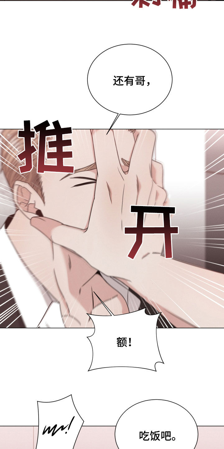 《唯你独闻》漫画最新章节第61章：寻找答案免费下拉式在线观看章节第【18】张图片