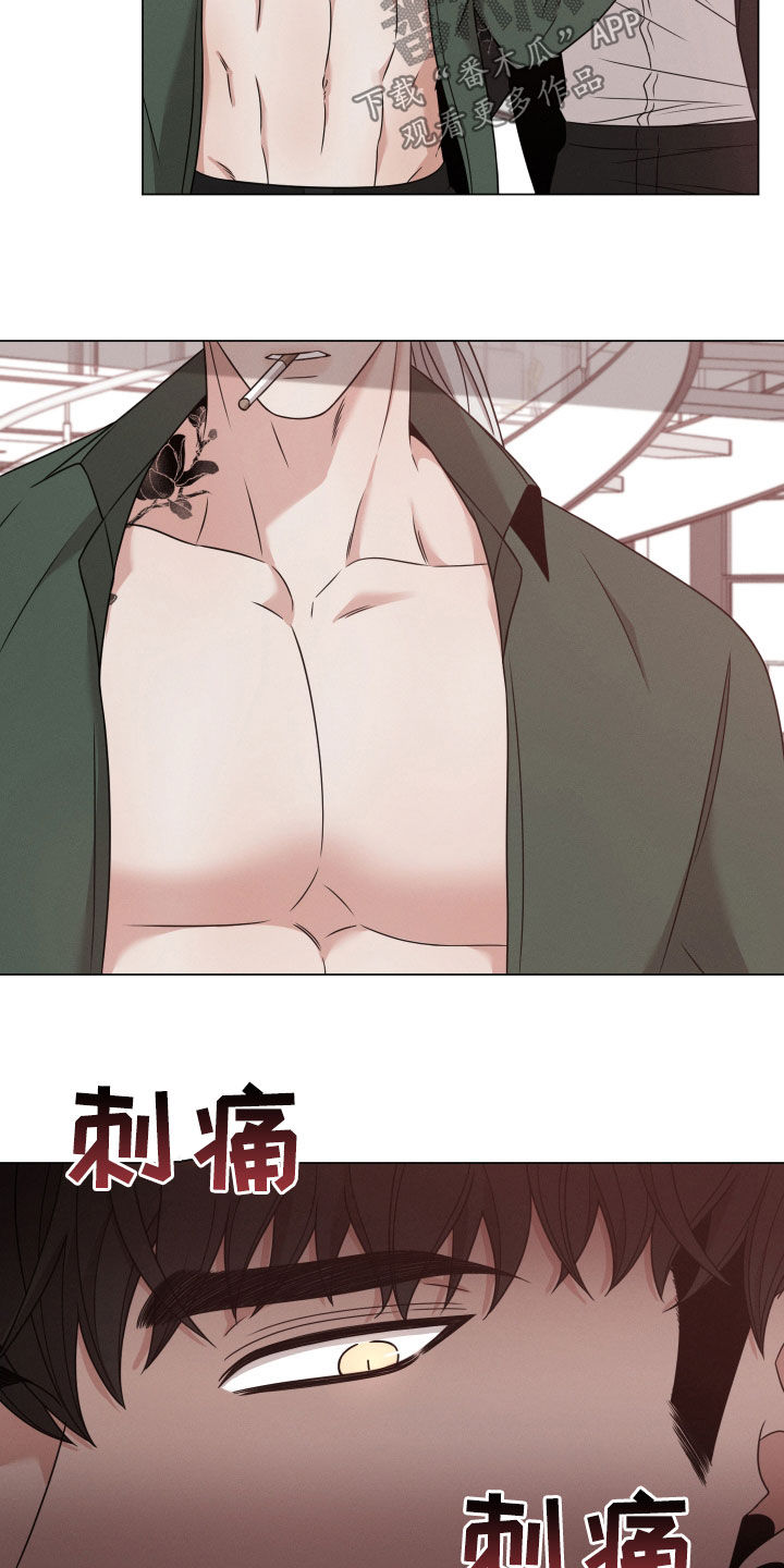 《唯你独闻》漫画最新章节第61章：寻找答案免费下拉式在线观看章节第【19】张图片