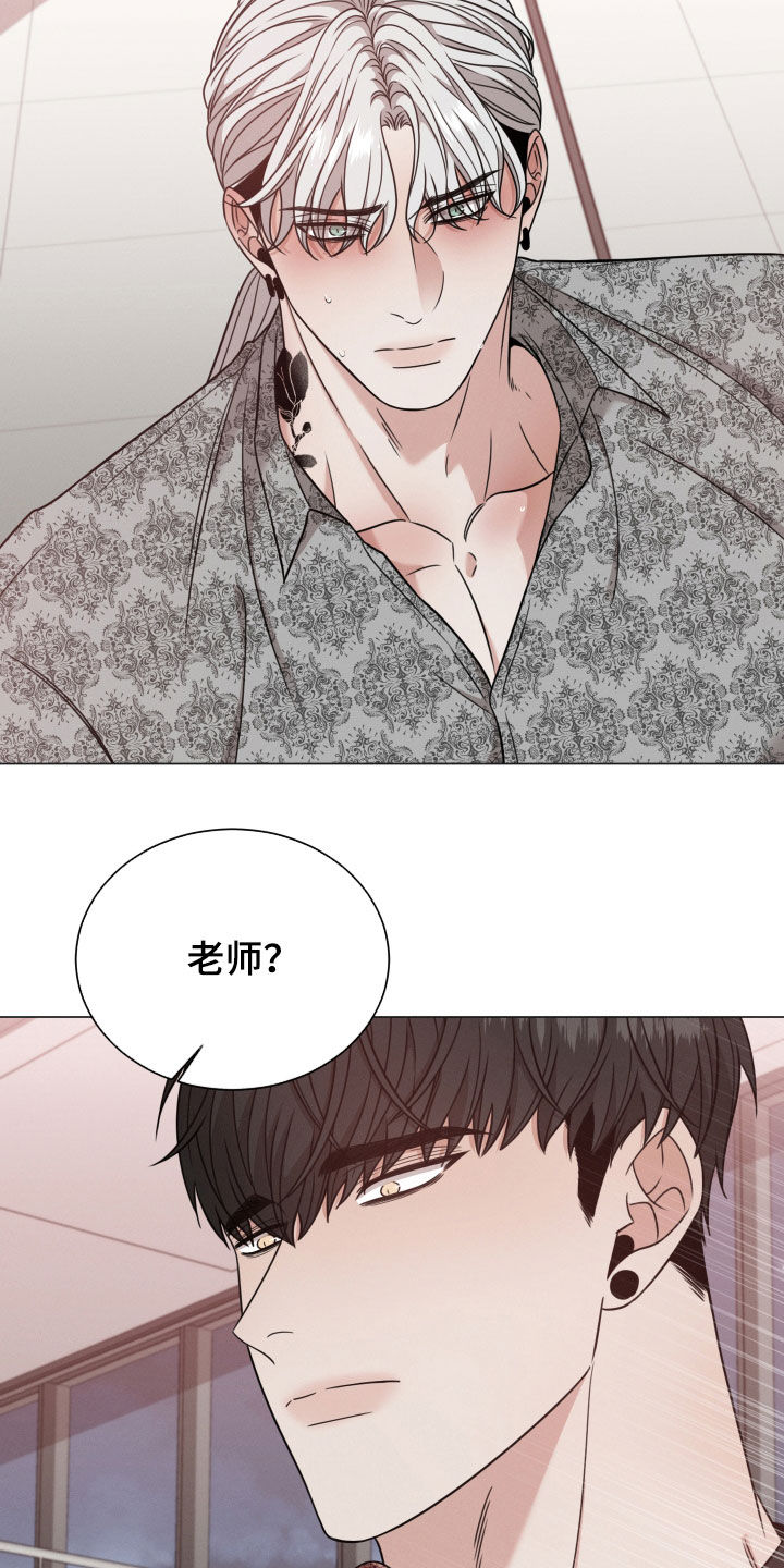 《唯你独闻》漫画最新章节第64章：生气免费下拉式在线观看章节第【6】张图片