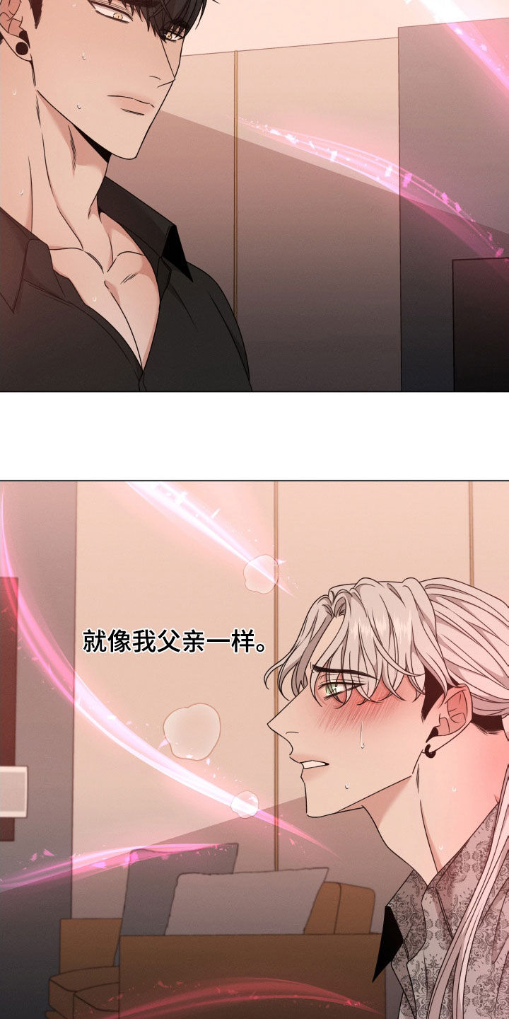 《唯你独闻》漫画最新章节第66章：【第二季】全部被毁了免费下拉式在线观看章节第【6】张图片