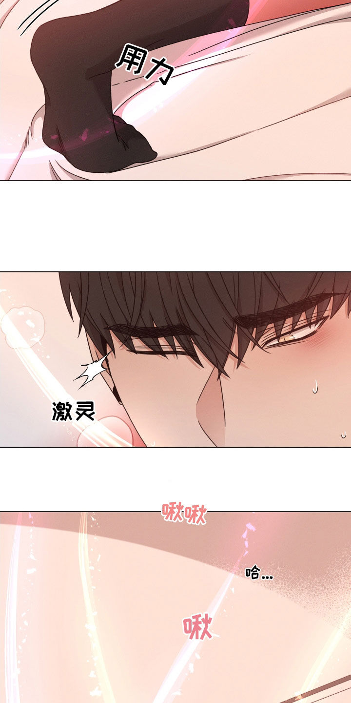 《唯你独闻》漫画最新章节第67章：【第二季】脑袋转不动免费下拉式在线观看章节第【4】张图片