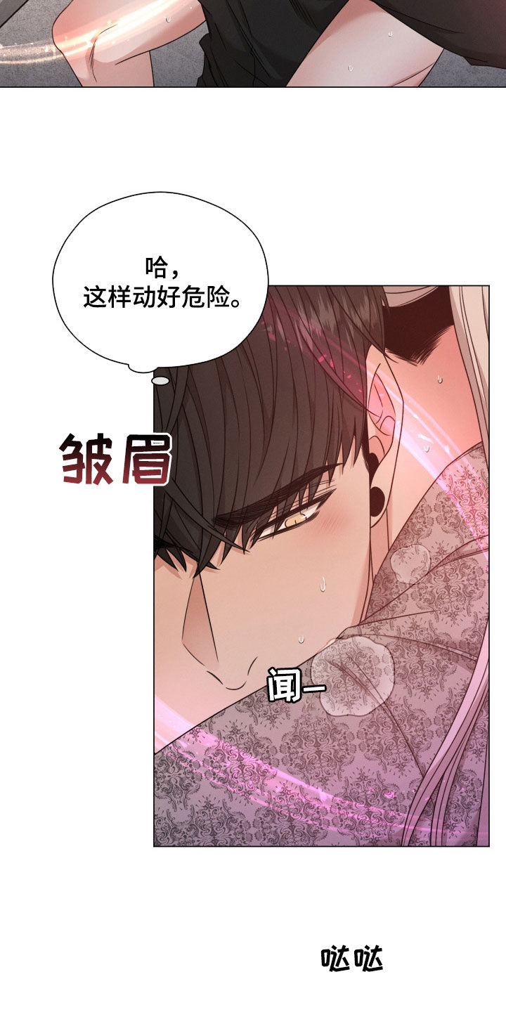 《唯你独闻》漫画最新章节第67章：【第二季】脑袋转不动免费下拉式在线观看章节第【19】张图片