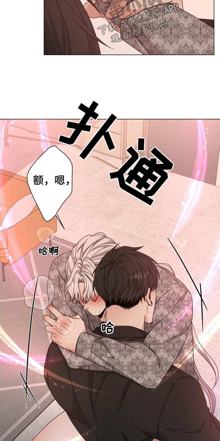 《唯你独闻》漫画最新章节第67章：【第二季】脑袋转不动免费下拉式在线观看章节第【20】张图片