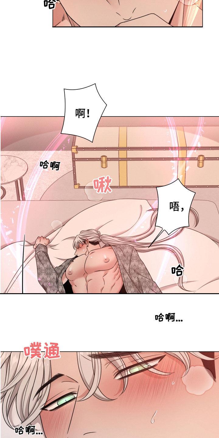 《唯你独闻》漫画最新章节第68章：【第二季】很危险免费下拉式在线观看章节第【16】张图片