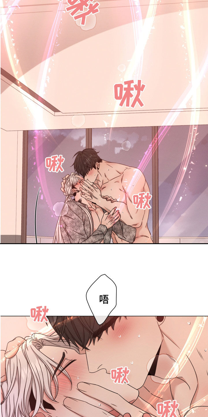 《唯你独闻》漫画最新章节第68章：【第二季】很危险免费下拉式在线观看章节第【22】张图片