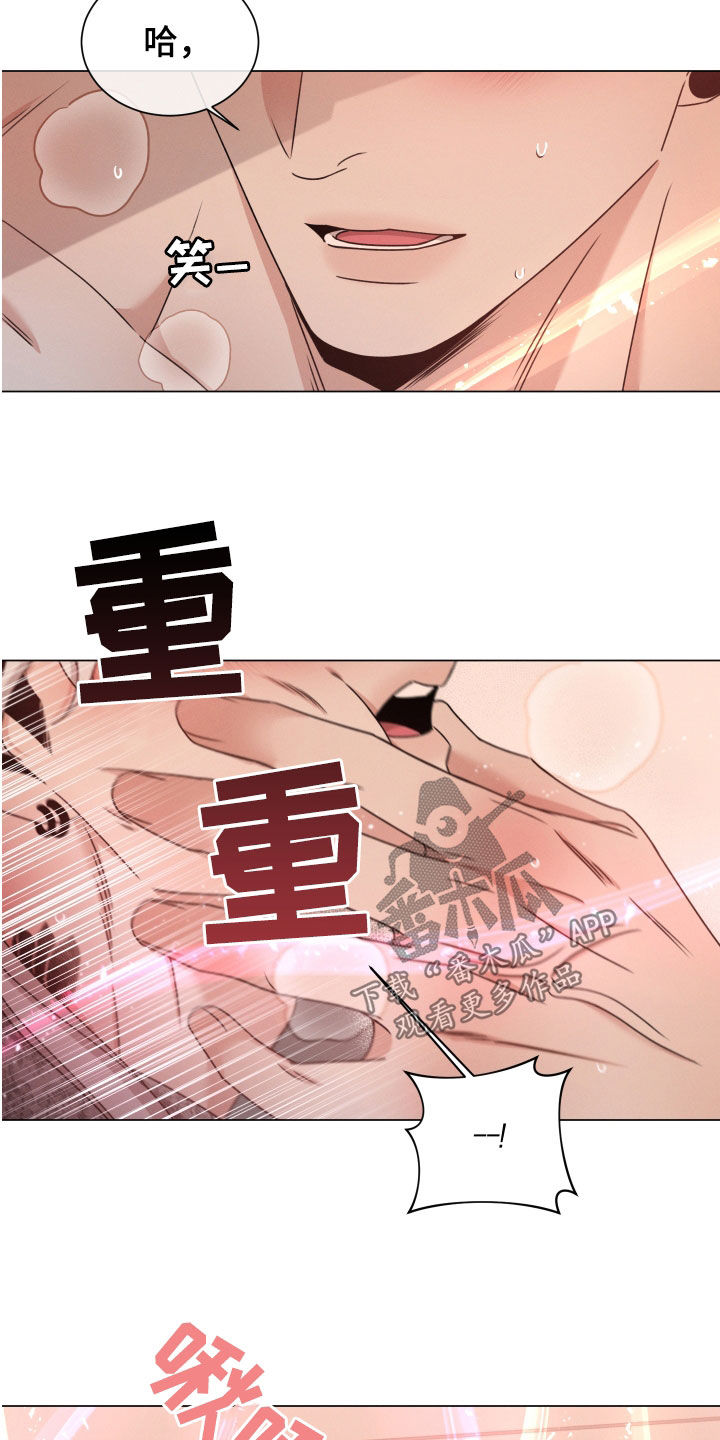 《唯你独闻》漫画最新章节第68章：【第二季】很危险免费下拉式在线观看章节第【23】张图片