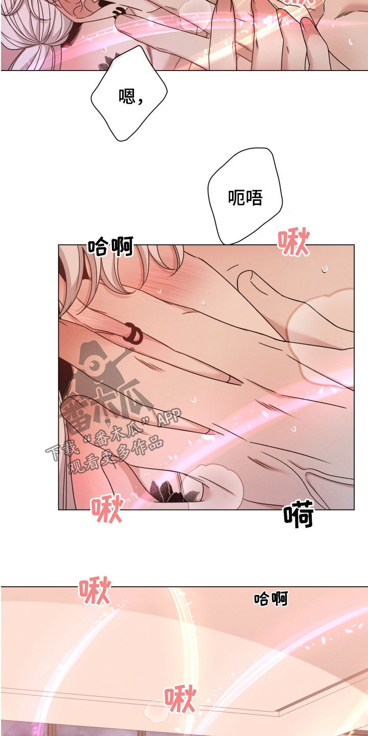 《唯你独闻》漫画最新章节第68章：【第二季】很危险免费下拉式在线观看章节第【21】张图片