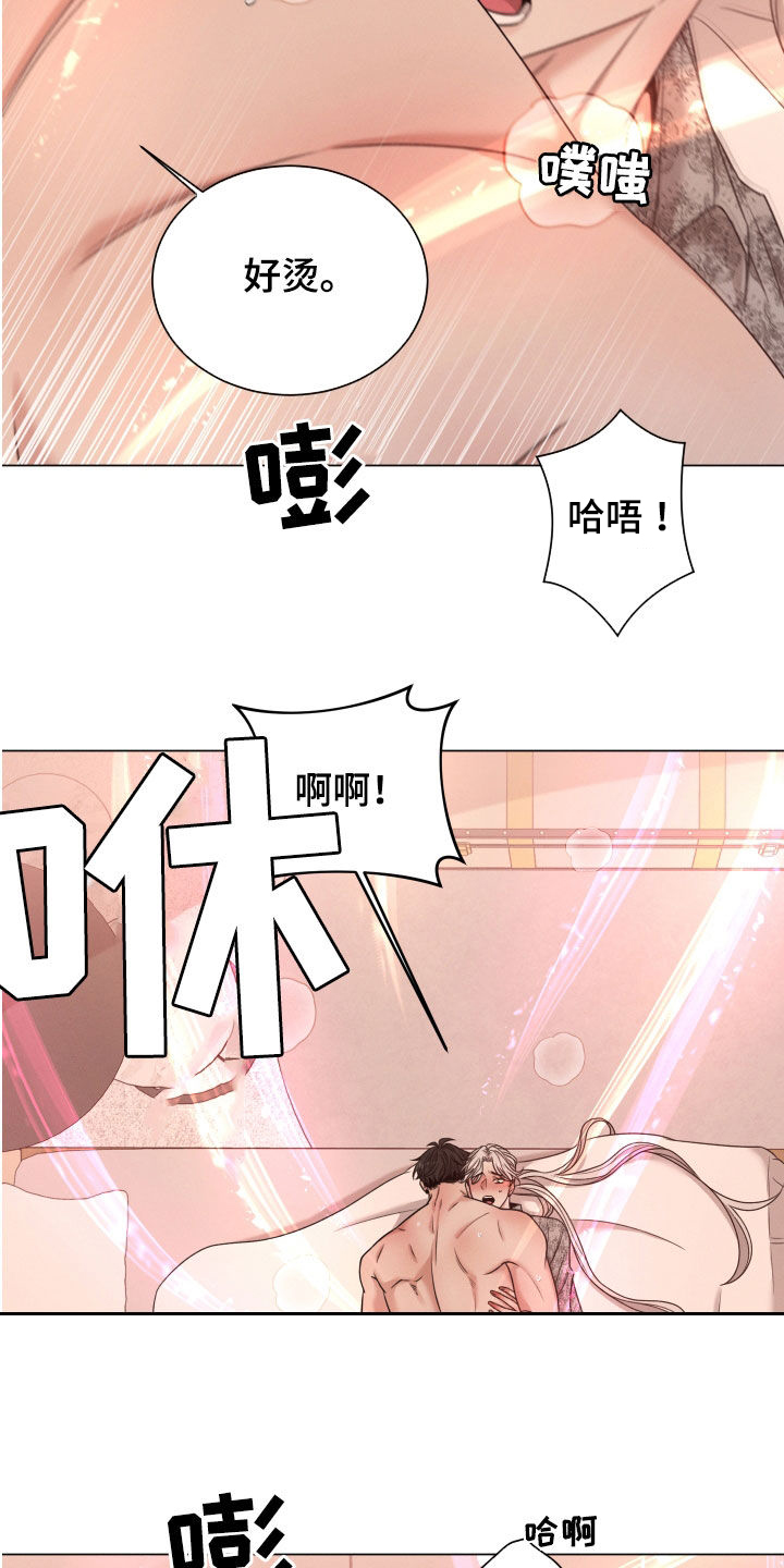 《唯你独闻》漫画最新章节第68章：【第二季】很危险免费下拉式在线观看章节第【9】张图片