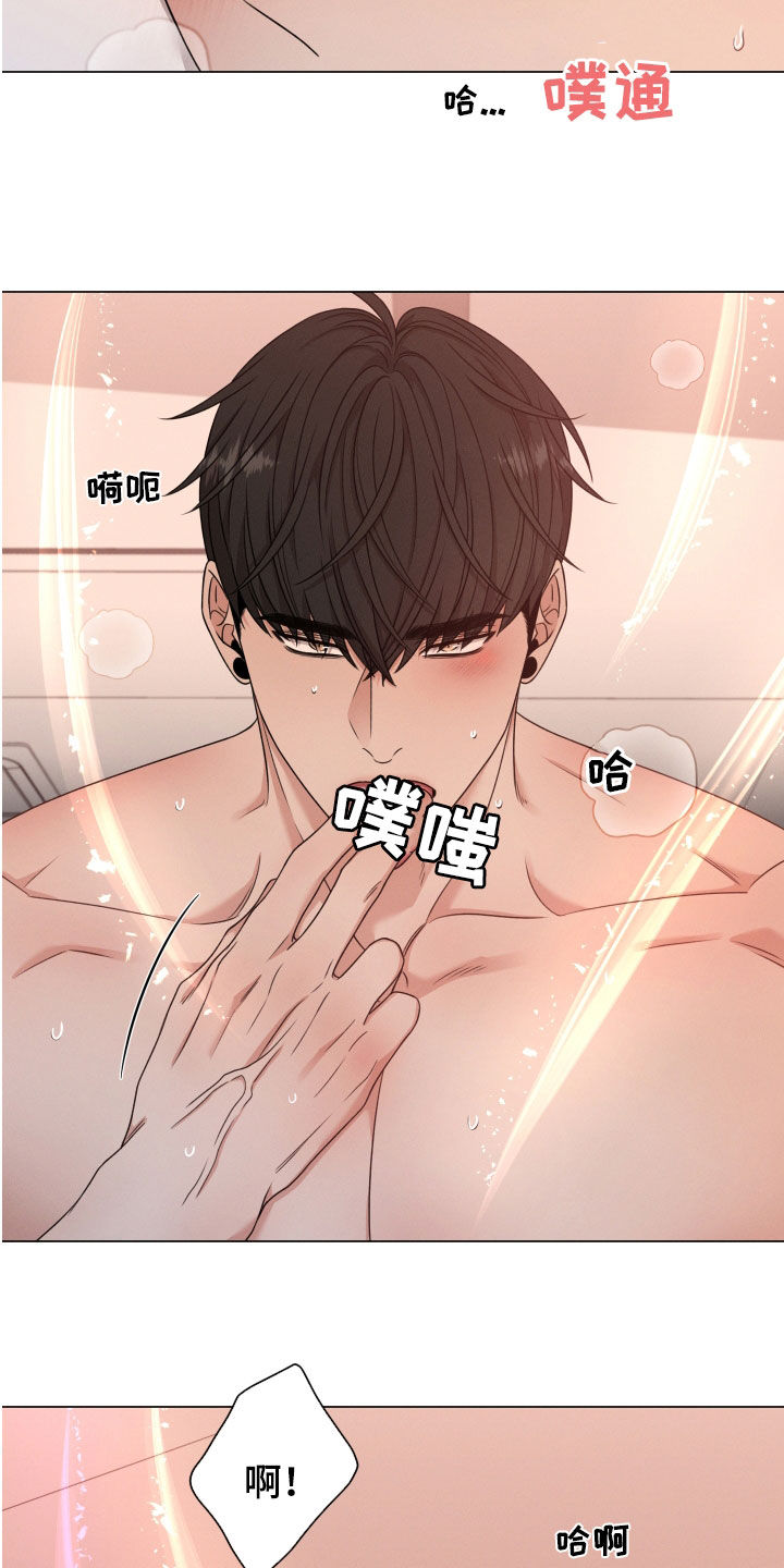 《唯你独闻》漫画最新章节第68章：【第二季】很危险免费下拉式在线观看章节第【15】张图片