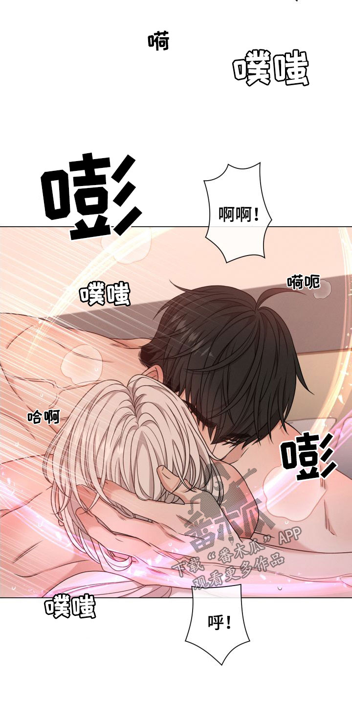 《唯你独闻》漫画最新章节第69章：【第二季】全部给我免费下拉式在线观看章节第【11】张图片