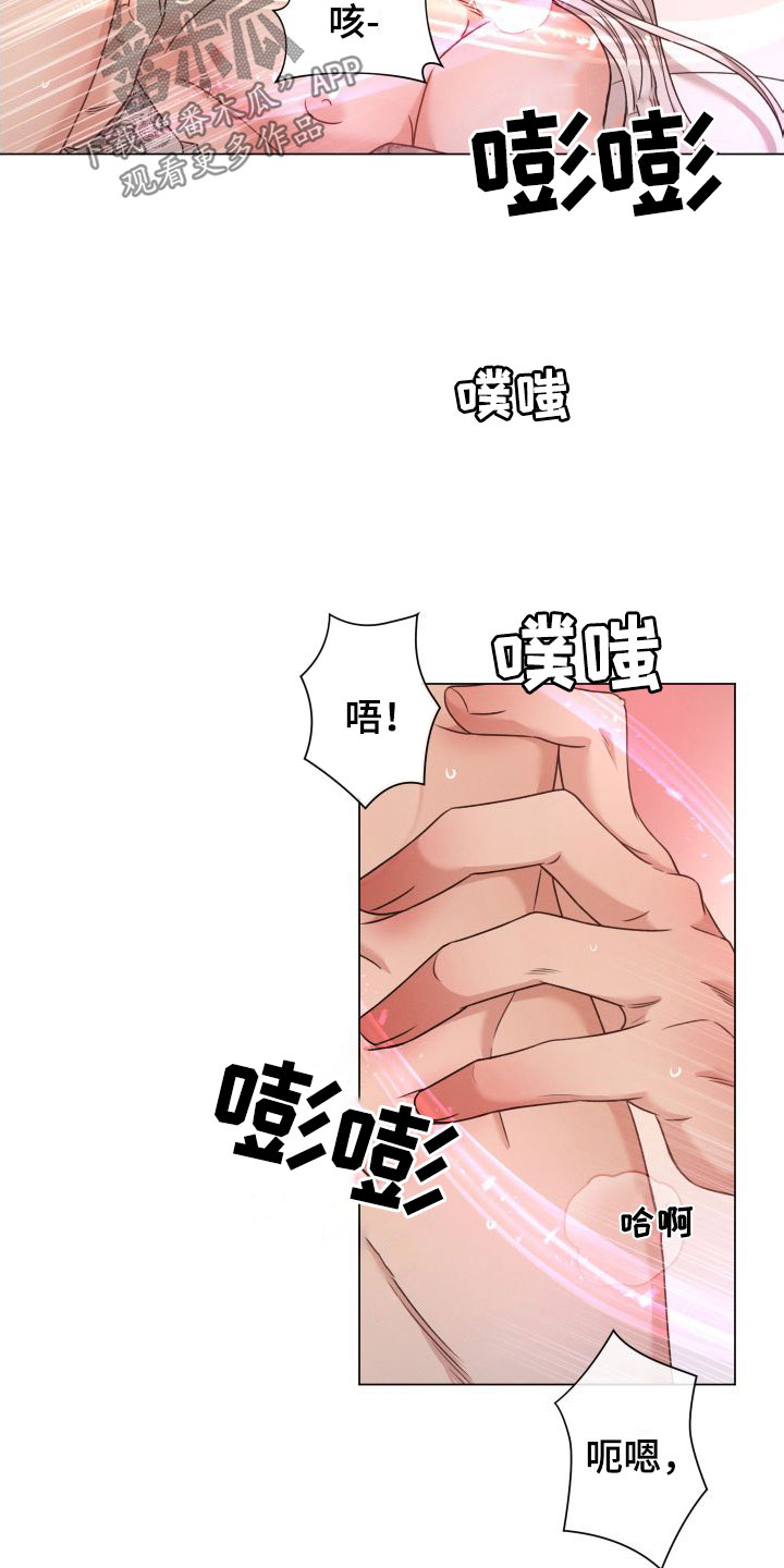 《唯你独闻》漫画最新章节第69章：【第二季】全部给我免费下拉式在线观看章节第【12】张图片