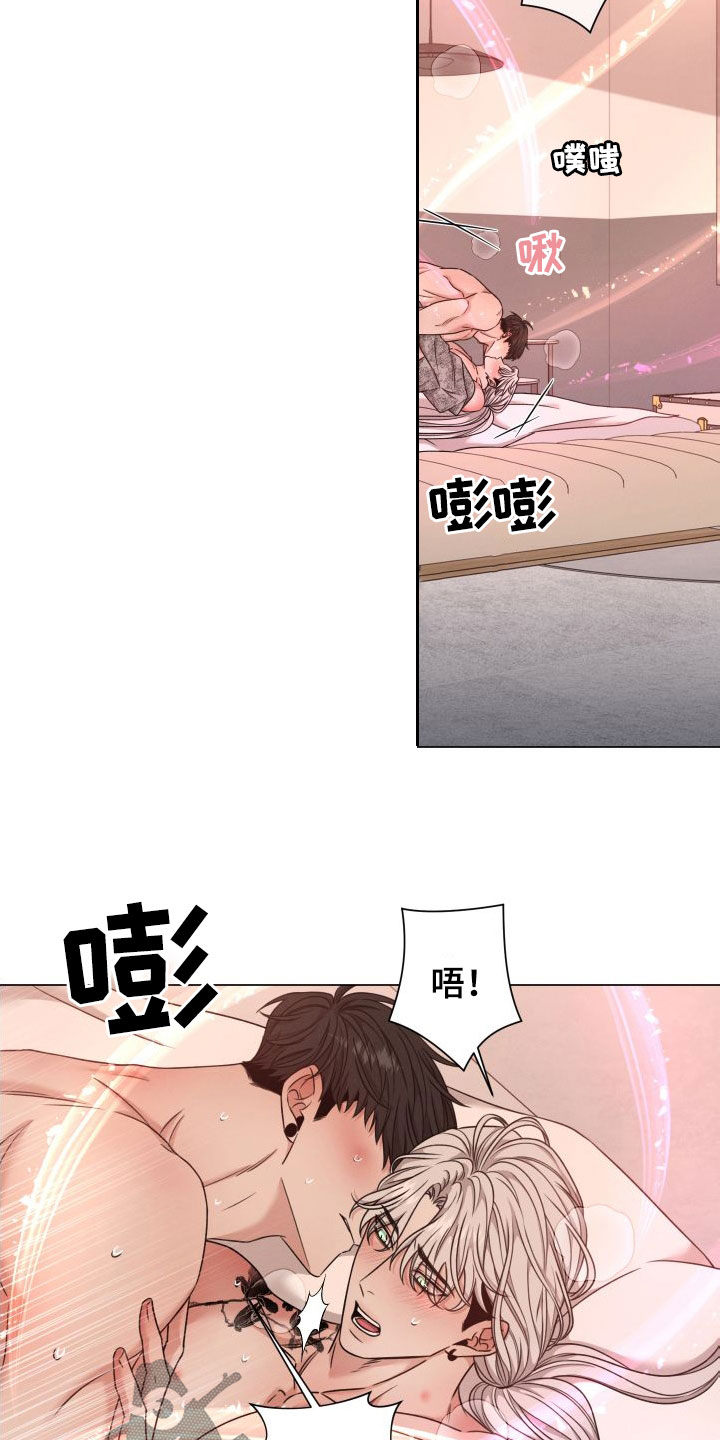 《唯你独闻》漫画最新章节第69章：【第二季】全部给我免费下拉式在线观看章节第【13】张图片