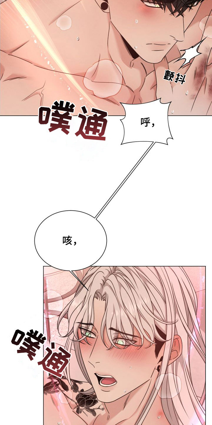 《唯你独闻》漫画最新章节第70章：【第二季】不要受伤免费下拉式在线观看章节第【11】张图片