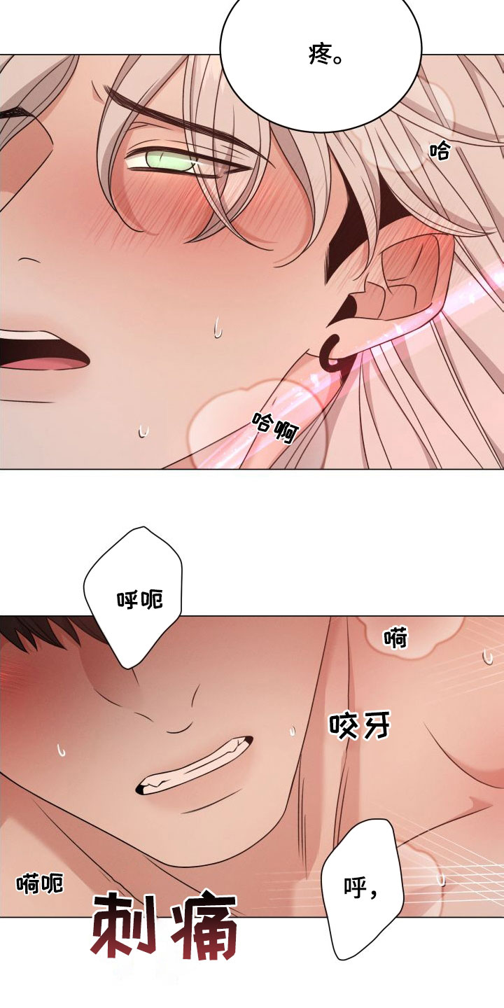 《唯你独闻》漫画最新章节第70章：【第二季】不要受伤免费下拉式在线观看章节第【4】张图片