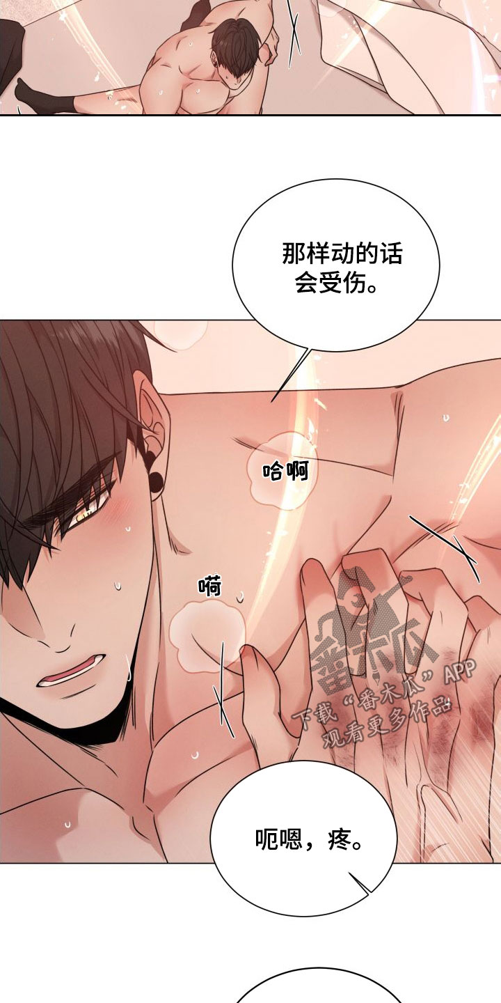 《唯你独闻》漫画最新章节第70章：【第二季】不要受伤免费下拉式在线观看章节第【5】张图片