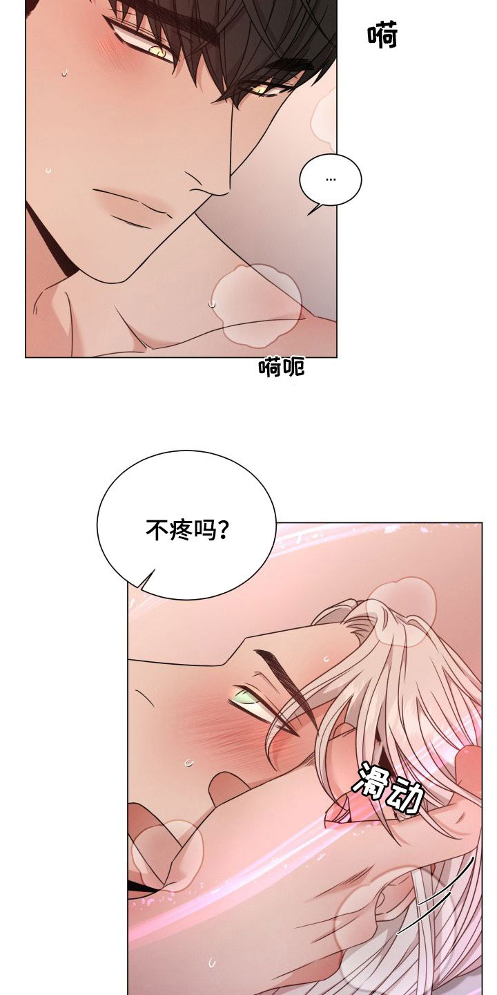 《唯你独闻》漫画最新章节第71章：【第二季】想让他怀孕免费下拉式在线观看章节第【7】张图片