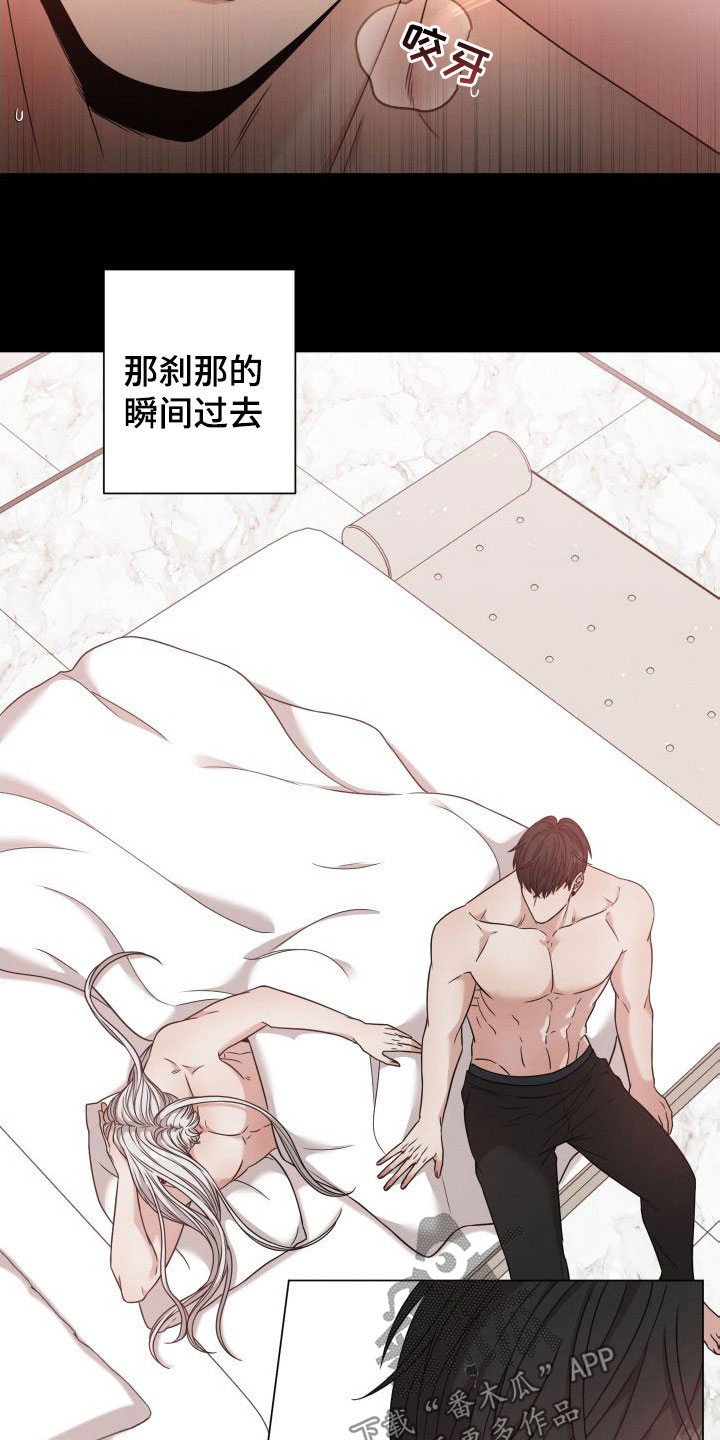 《唯你独闻》漫画最新章节第71章：【第二季】想让他怀孕免费下拉式在线观看章节第【4】张图片