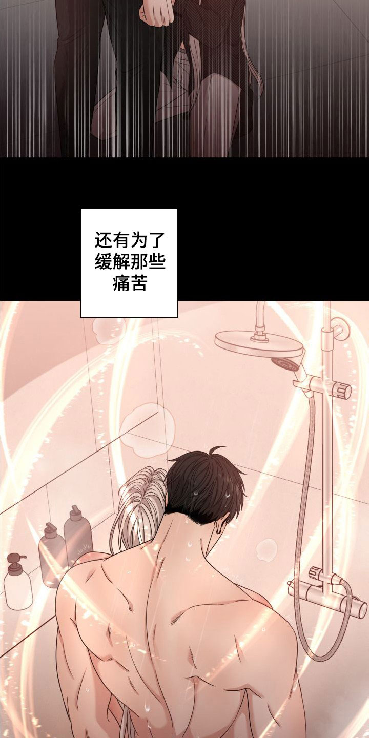 《唯你独闻》漫画最新章节第71章：【第二季】想让他怀孕免费下拉式在线观看章节第【17】张图片