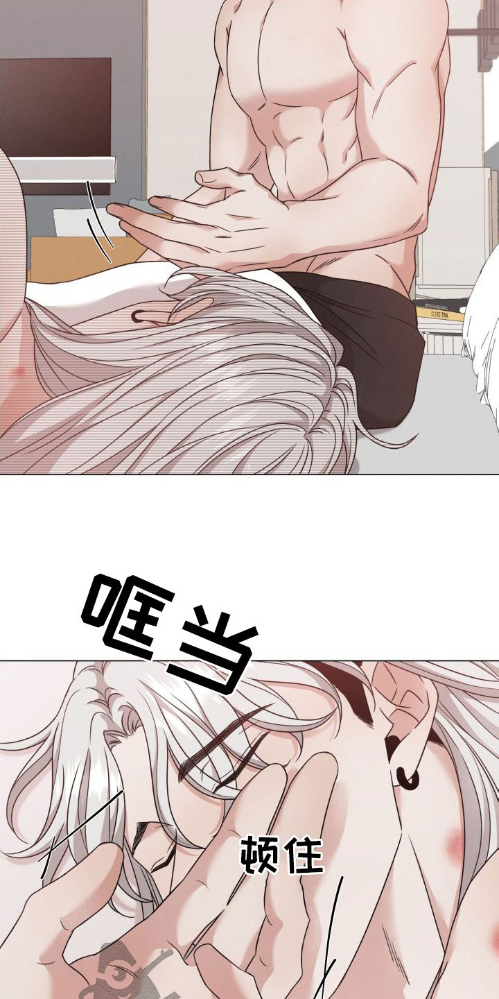 《唯你独闻》漫画最新章节第72章：【第二季】另有主人免费下拉式在线观看章节第【16】张图片