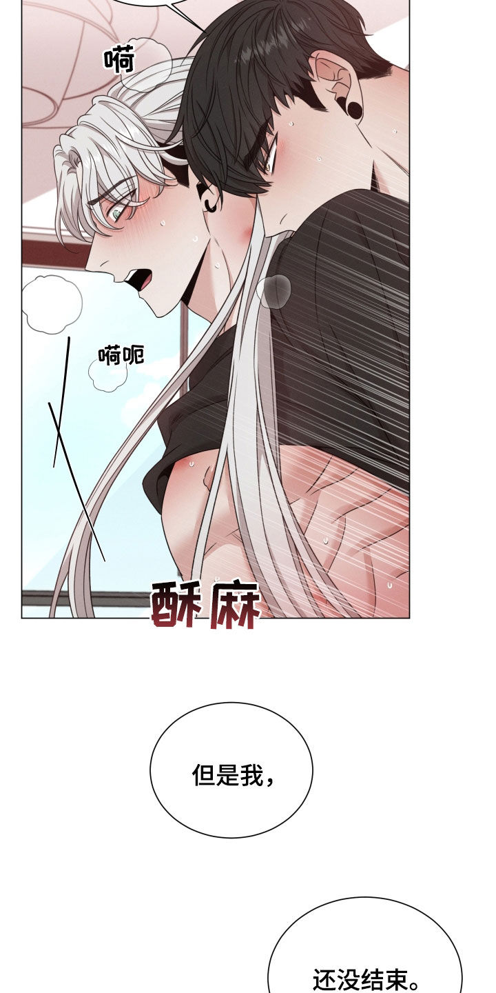 《唯你独闻》漫画最新章节第75章：【第二季】不是那个免费下拉式在线观看章节第【11】张图片