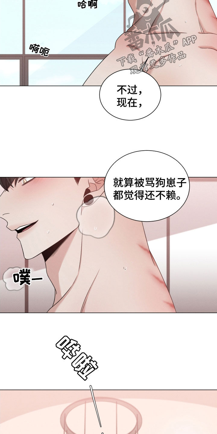 《唯你独闻》漫画最新章节第75章：【第二季】不是那个免费下拉式在线观看章节第【6】张图片