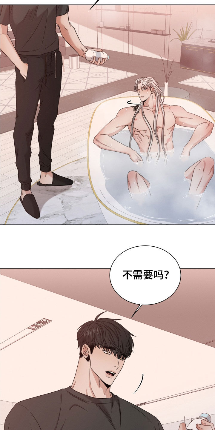 《唯你独闻》漫画最新章节第75章：【第二季】不是那个免费下拉式在线观看章节第【3】张图片