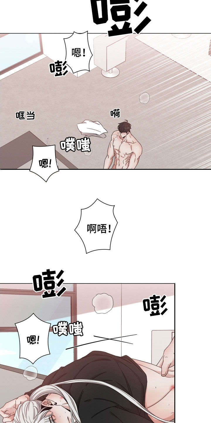 《唯你独闻》漫画最新章节第75章：【第二季】不是那个免费下拉式在线观看章节第【21】张图片