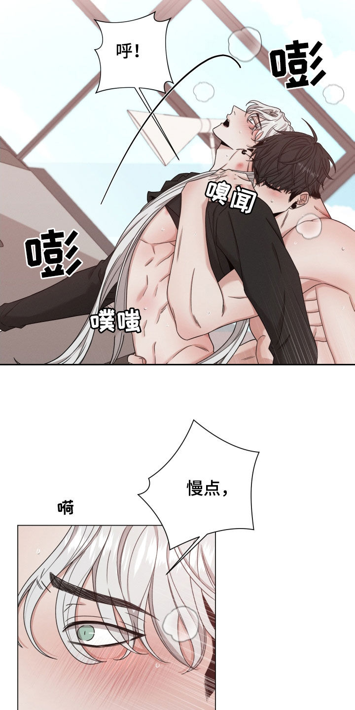 《唯你独闻》漫画最新章节第75章：【第二季】不是那个免费下拉式在线观看章节第【19】张图片