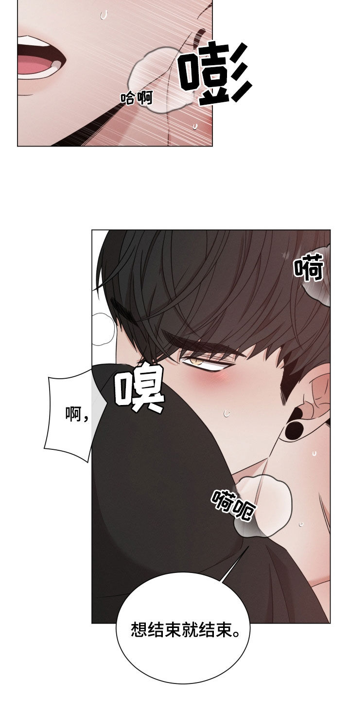 《唯你独闻》漫画最新章节第75章：【第二季】不是那个免费下拉式在线观看章节第【18】张图片