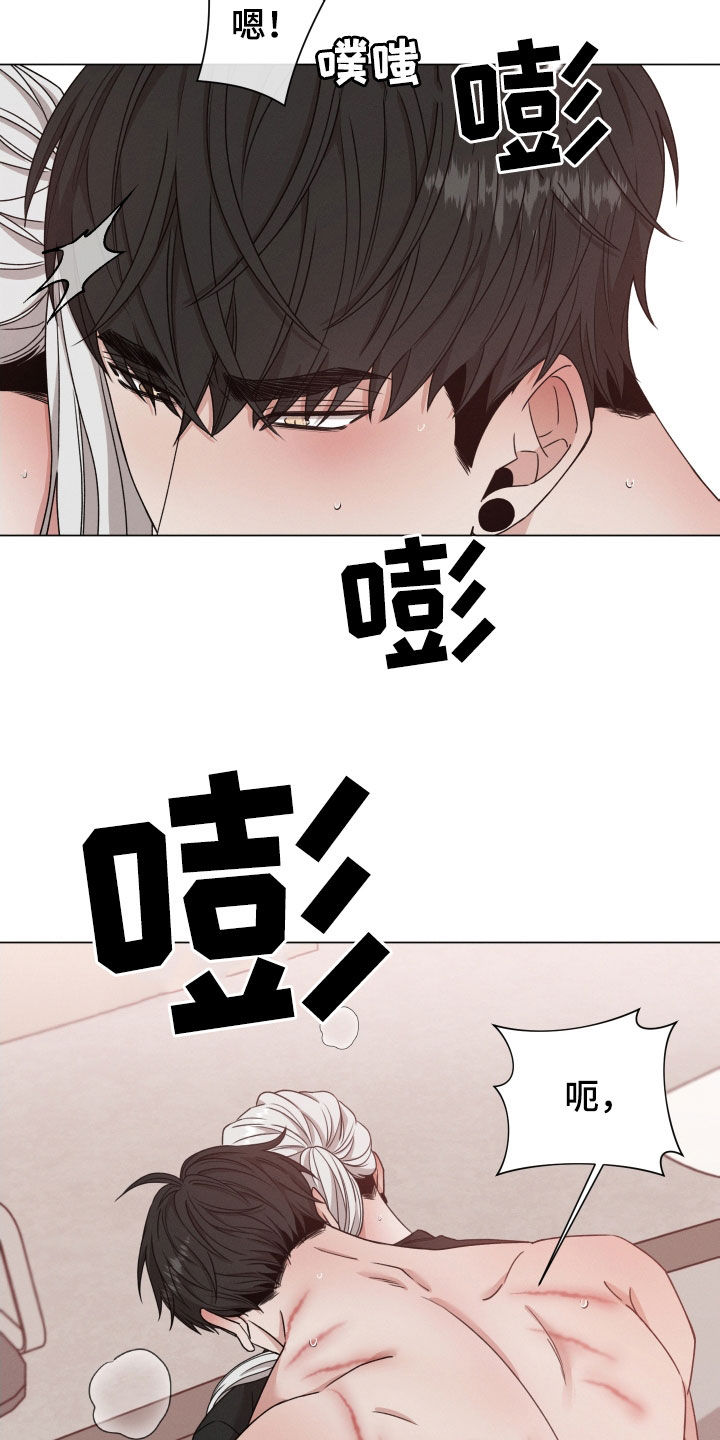 《唯你独闻》漫画最新章节第75章：【第二季】不是那个免费下拉式在线观看章节第【9】张图片