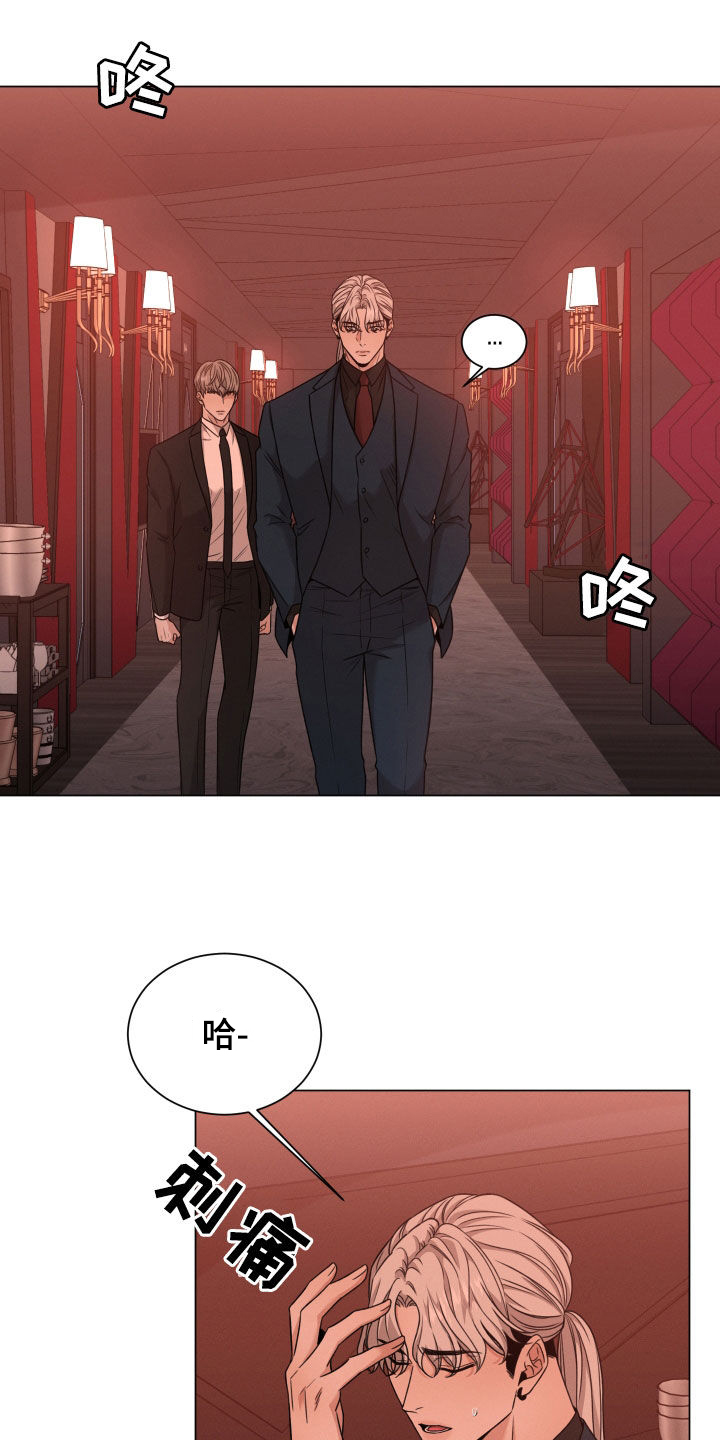 《唯你独闻》漫画最新章节第78章：【第二季】好久不见免费下拉式在线观看章节第【11】张图片