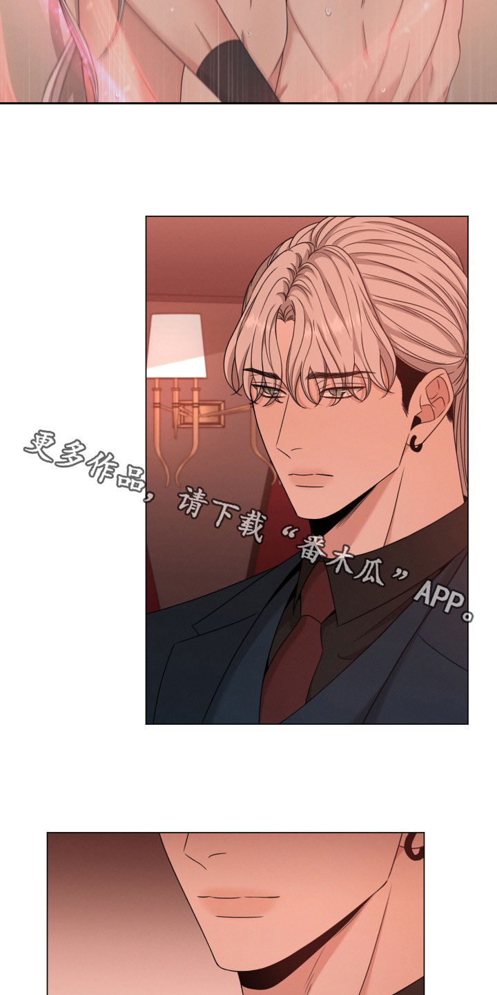 《唯你独闻》漫画最新章节第78章：【第二季】好久不见免费下拉式在线观看章节第【2】张图片