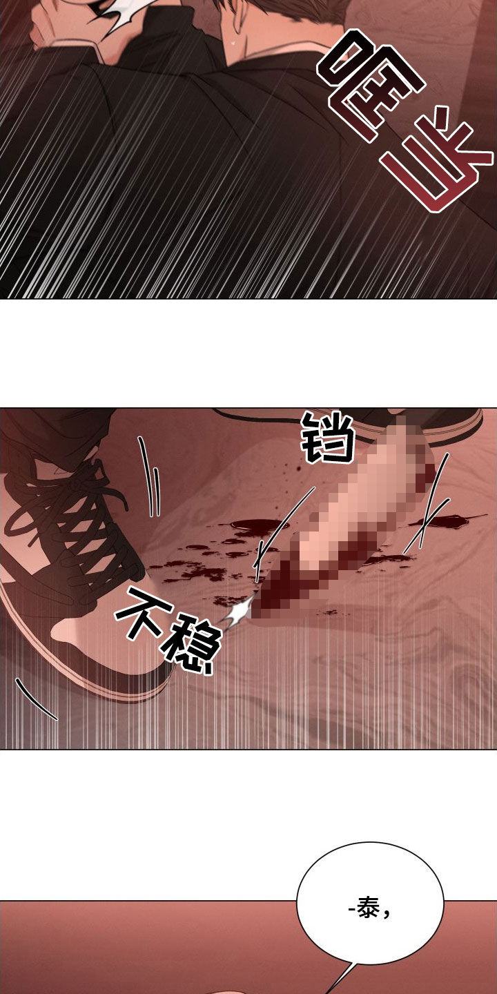 《唯你独闻》漫画最新章节第81章：【第二季】重创免费下拉式在线观看章节第【19】张图片