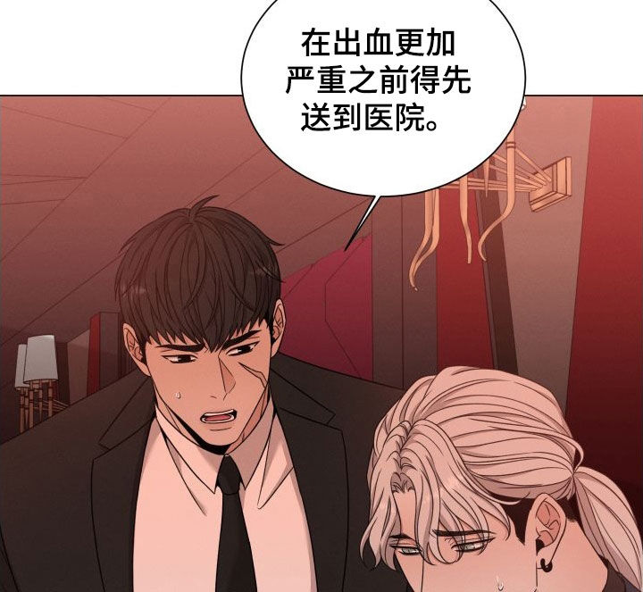 《唯你独闻》漫画最新章节第81章：【第二季】重创免费下拉式在线观看章节第【4】张图片