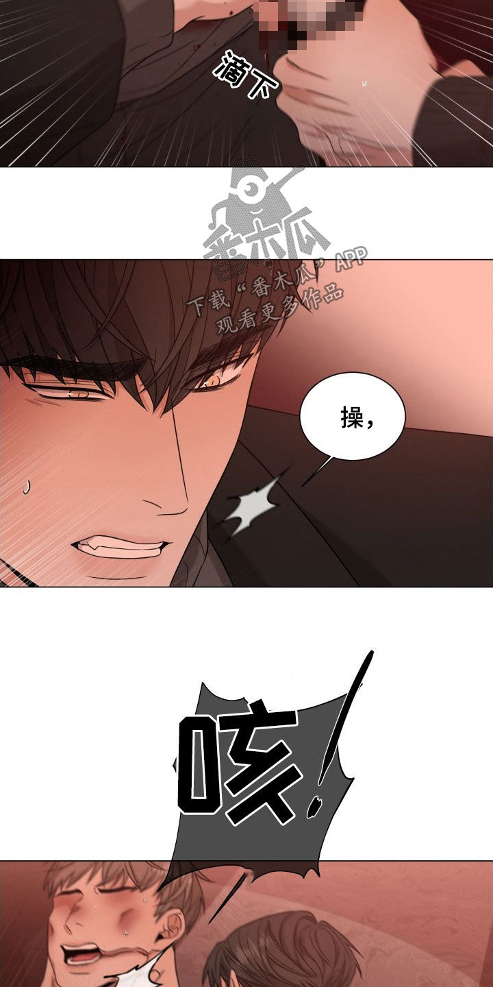 《唯你独闻》漫画最新章节第81章：【第二季】重创免费下拉式在线观看章节第【20】张图片