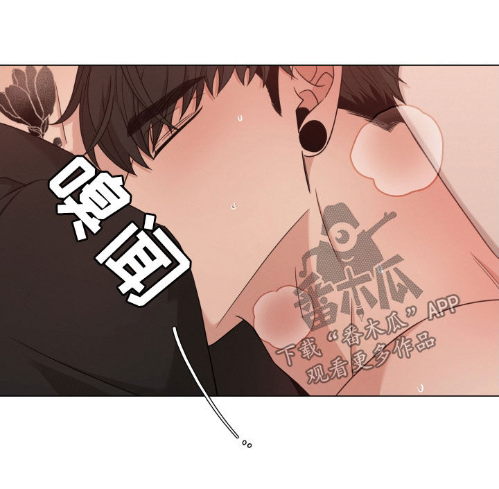 《唯你独闻》漫画最新章节第85章：【第二季】你不要动免费下拉式在线观看章节第【11】张图片