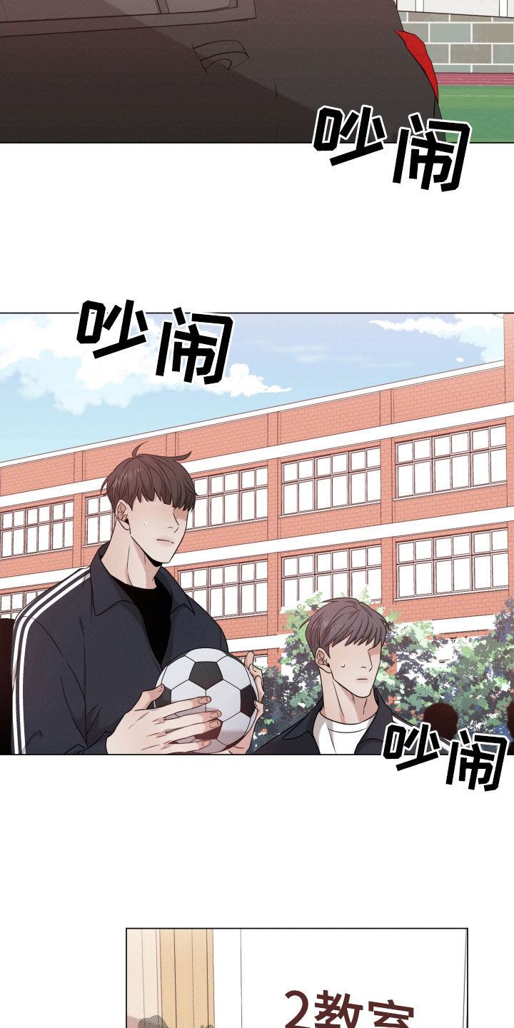 《唯你独闻》漫画最新章节第91章：【第二季】学校免费下拉式在线观看章节第【18】张图片