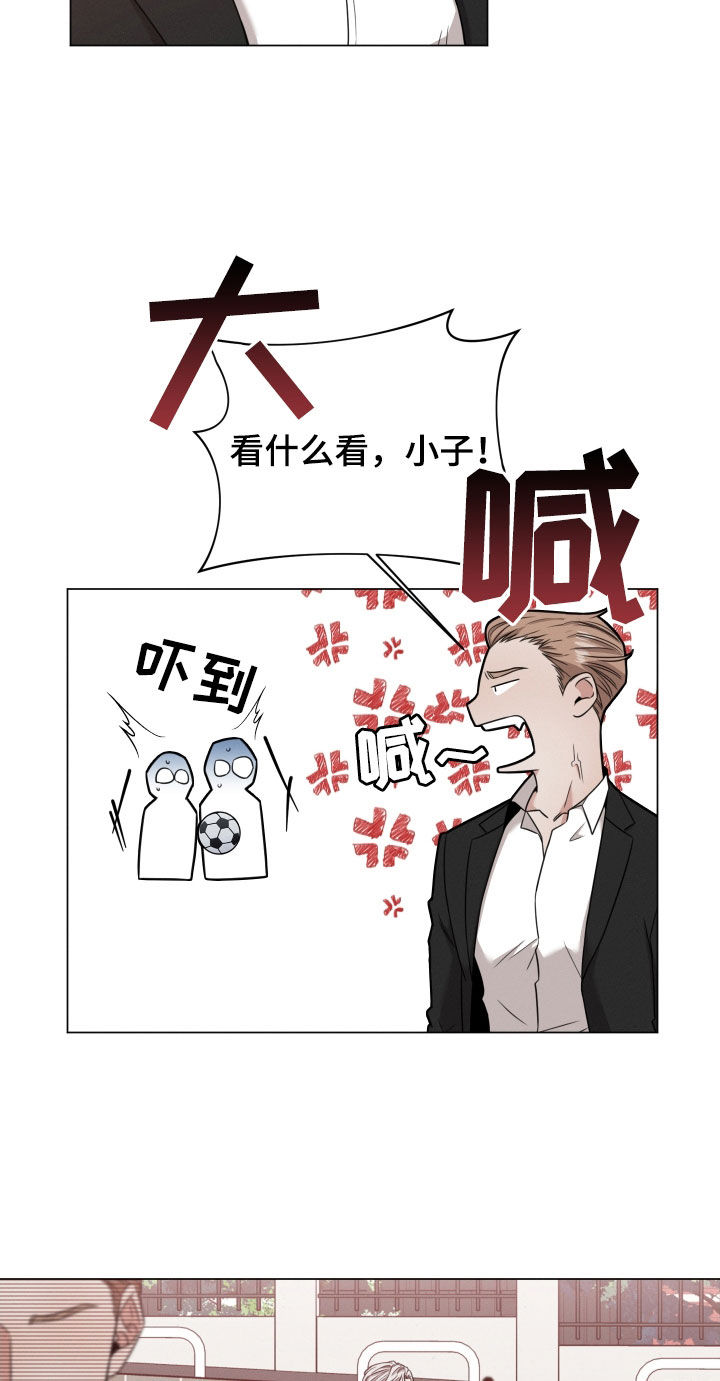 《唯你独闻》漫画最新章节第91章：【第二季】学校免费下拉式在线观看章节第【12】张图片