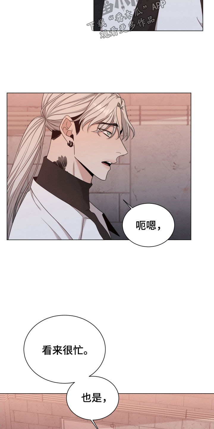 《唯你独闻》漫画最新章节第94章：【第二季】真的很累免费下拉式在线观看章节第【6】张图片