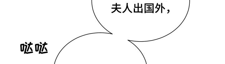 《唯你独闻》漫画最新章节第94章：【第二季】真的很累免费下拉式在线观看章节第【8】张图片