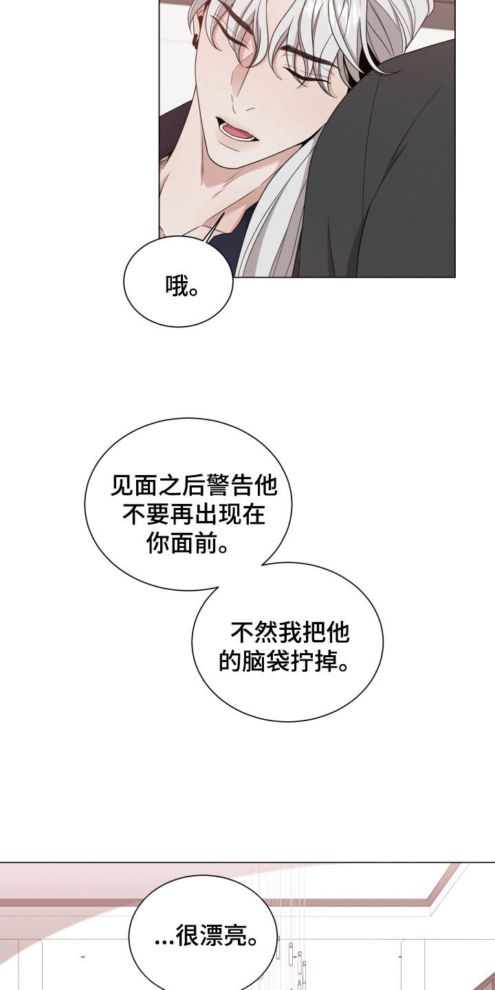 《唯你独闻》漫画最新章节第94章：【第二季】真的很累免费下拉式在线观看章节第【13】张图片