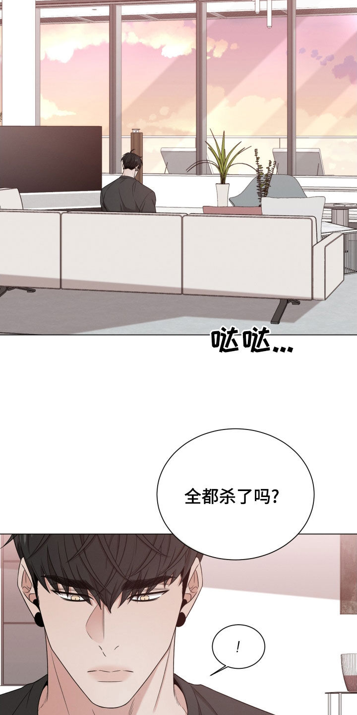 《唯你独闻》漫画最新章节第94章：【第二季】真的很累免费下拉式在线观看章节第【18】张图片