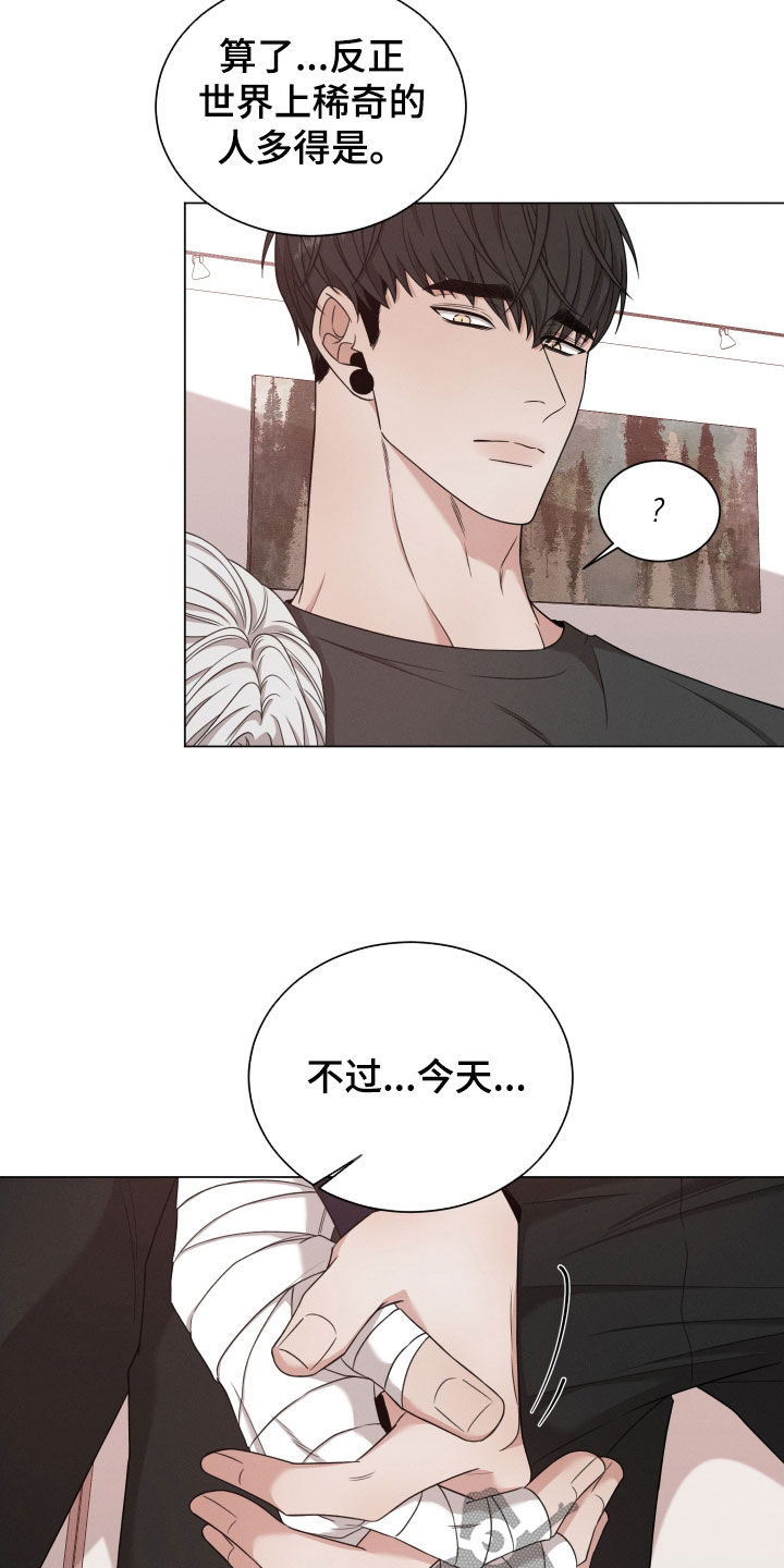 《唯你独闻》漫画最新章节第94章：【第二季】真的很累免费下拉式在线观看章节第【11】张图片