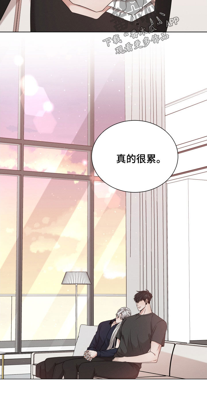 《唯你独闻》漫画最新章节第94章：【第二季】真的很累免费下拉式在线观看章节第【10】张图片