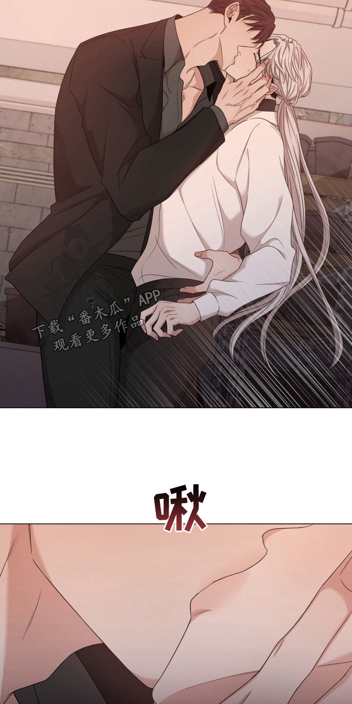 《唯你独闻》漫画最新章节第95章：【第二季】强烈抗拒免费下拉式在线观看章节第【15】张图片